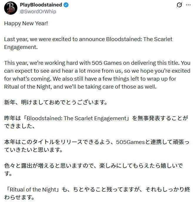 《赤痕：绯红契约》将于年内发售 新情报将至