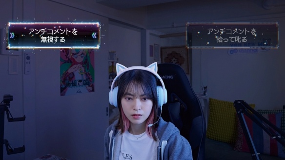 日本真人影游《秋叶原迷踪》发售日定档:今年9月17日(图3) 游侠网3