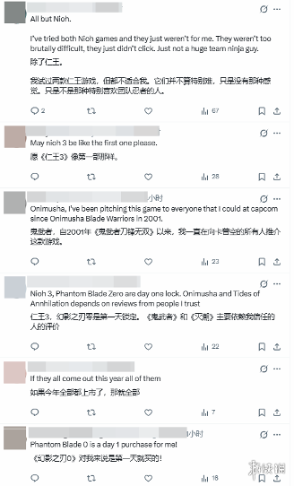 中日顶尖动作游戏尖峰对决!四款王牌大作谁能称王?(图2) 游侠网2