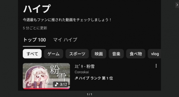 屠版日本二次元精神故乡的大脸原来是她!(图8) 游侠网8