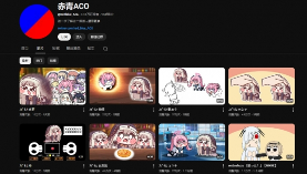 屠版日本二次元精神故乡的大脸原来是她!(图5) 游侠网5