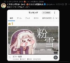 屠版日本二次元精神故乡的大脸原来是她!(图11) 游侠网11