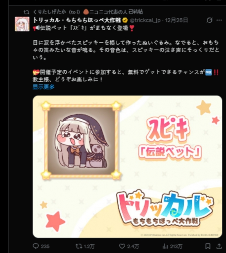 屠版日本二次元精神故乡的大脸原来是她!(图14) 游侠网14