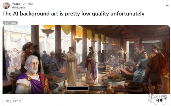 《庄园领主》发行商总经理称:项目禁用AI并写入合同(图5) 游侠网5