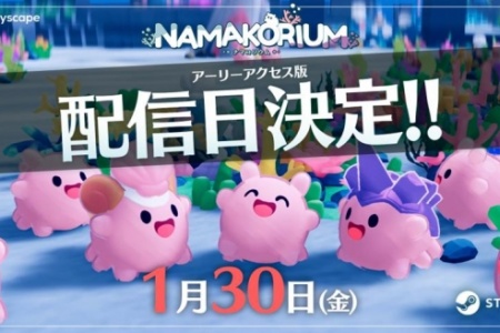 《海参大作战》决定于2026年1月30日（周五）开启抢先体验 同时，旨在推进全球化IP开发的众筹活动也已正式启动