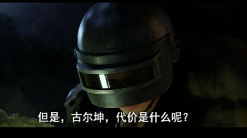 一觉醒来,PUBG玩家的“天”塌了(图2) 游侠网2