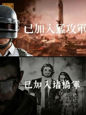 一觉醒来,PUBG玩家的“天”塌了(图14) 游侠网14