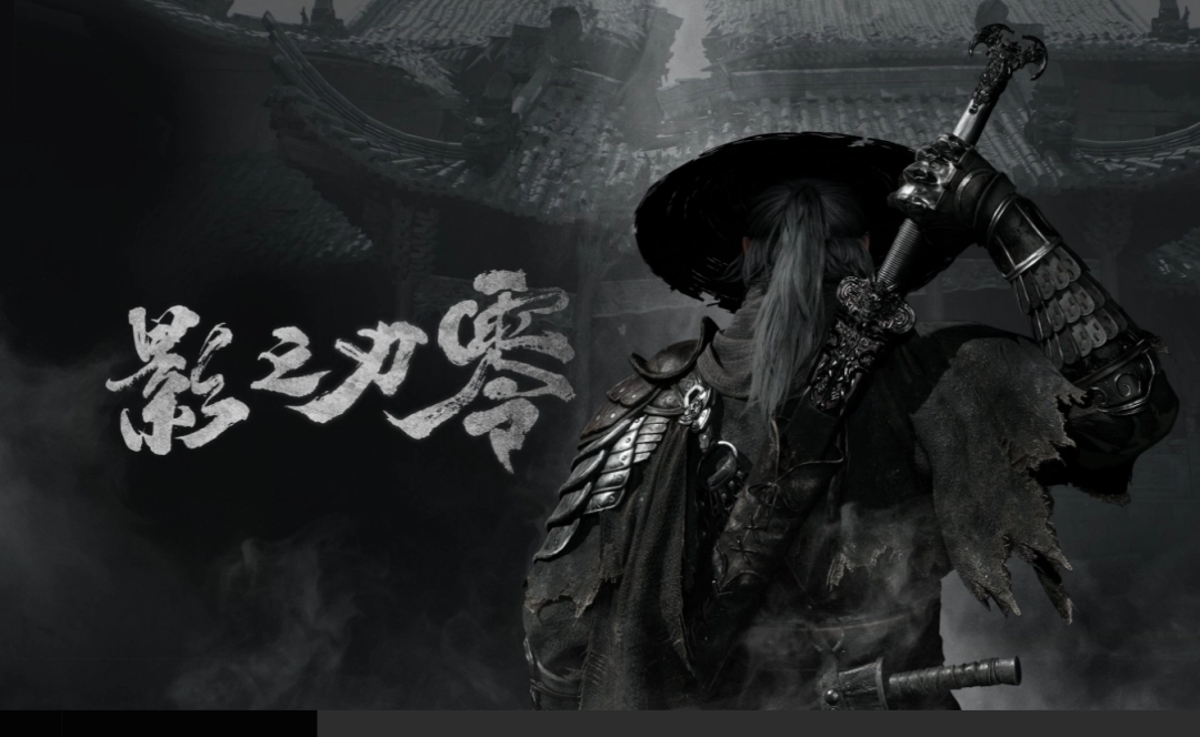 IGN盘点2026年月度重磅新作，《影之刃零》成为暑期档最大看点！