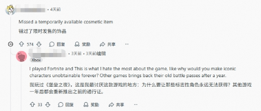 海外热议游戏退坑理由:字体太丑、制作人言行不当!(图4) 游侠网4