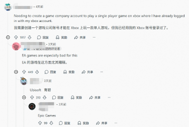 海外热议游戏退坑理由:字体太丑、制作人言行不当!(图3) 游侠网3