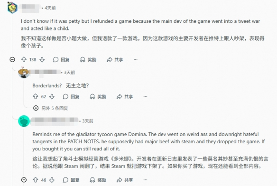 海外热议游戏退坑理由:字体太丑、制作人言行不当!(图7) 游侠网7