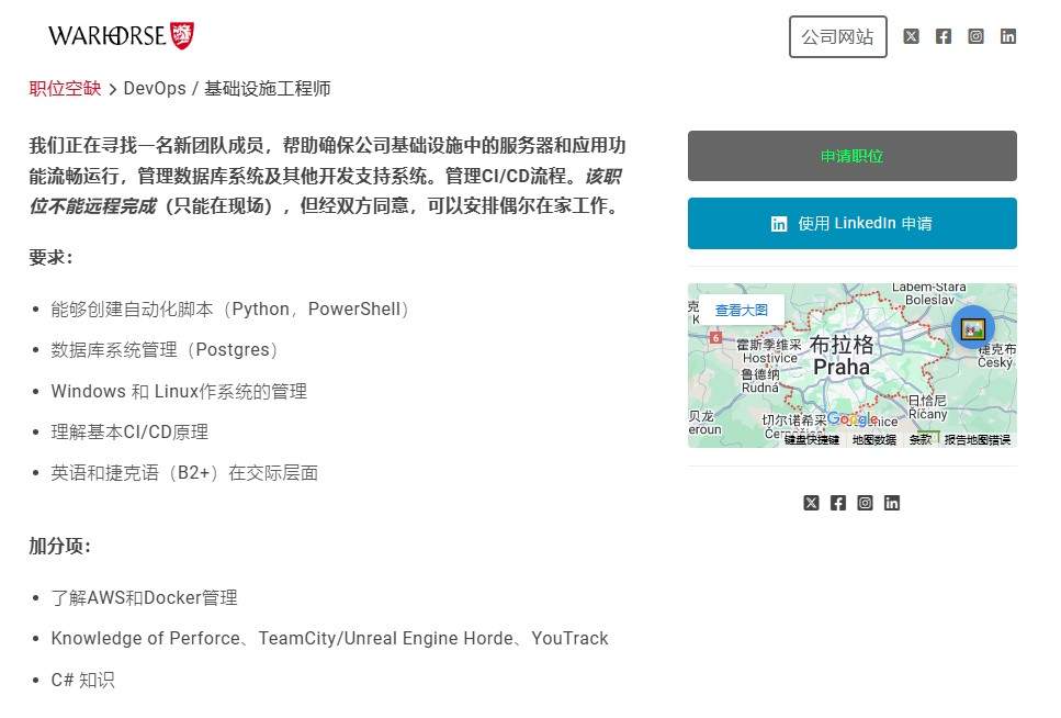 不止《天国：拯救3》 战马工作室疑同时开发虚幻新作