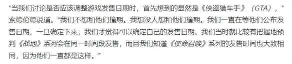 《ARC Raiders》只想避开GTA6:完全不怕战地6和COD(图2) 游侠网2