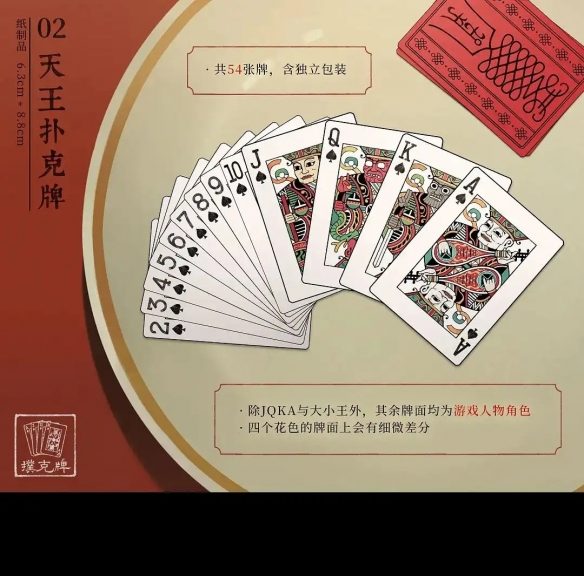 众筹档位达12个!中式恐怖《乌合之众》最高档1888元(图5) 游侠网5