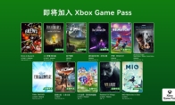 2026年Game Pass首波游戏 《生化危机8》在列