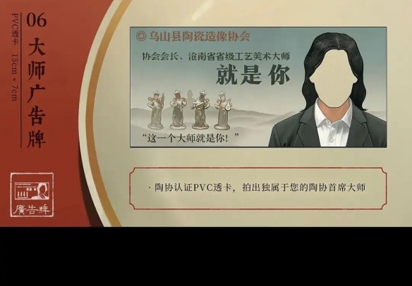 众筹档位达12个!中式恐怖《乌合之众》最高档1888元(图10) 游侠网10