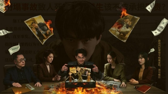 以牙还牙,加倍奉还!首款真人互动复仇爽游《罪金游戏(THE VIG)》今日steam首爆(图16) 游侠网16