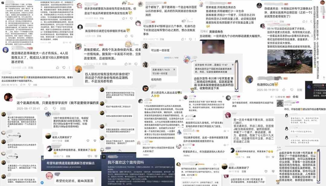 《逃离电诈园区：反诈突围》官宣地图推倒重做