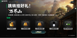 全道具自由交易！今年第一款MMO《决战万界山》现已上线Steam EA免费开玩！