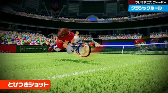 《马里奥网球:狂热》实机预告公布!2月12日发售(图5) 游侠网5