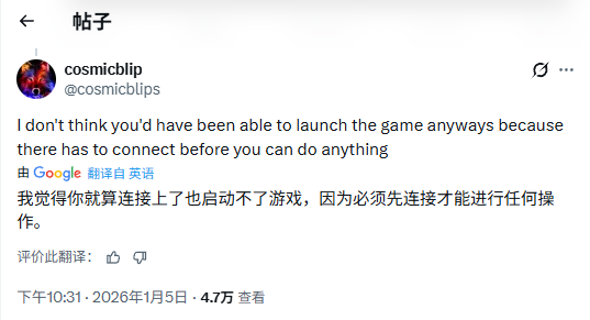 临终关怀都不让？《圣歌》关服前玩家被EA告知不再拥有游戏