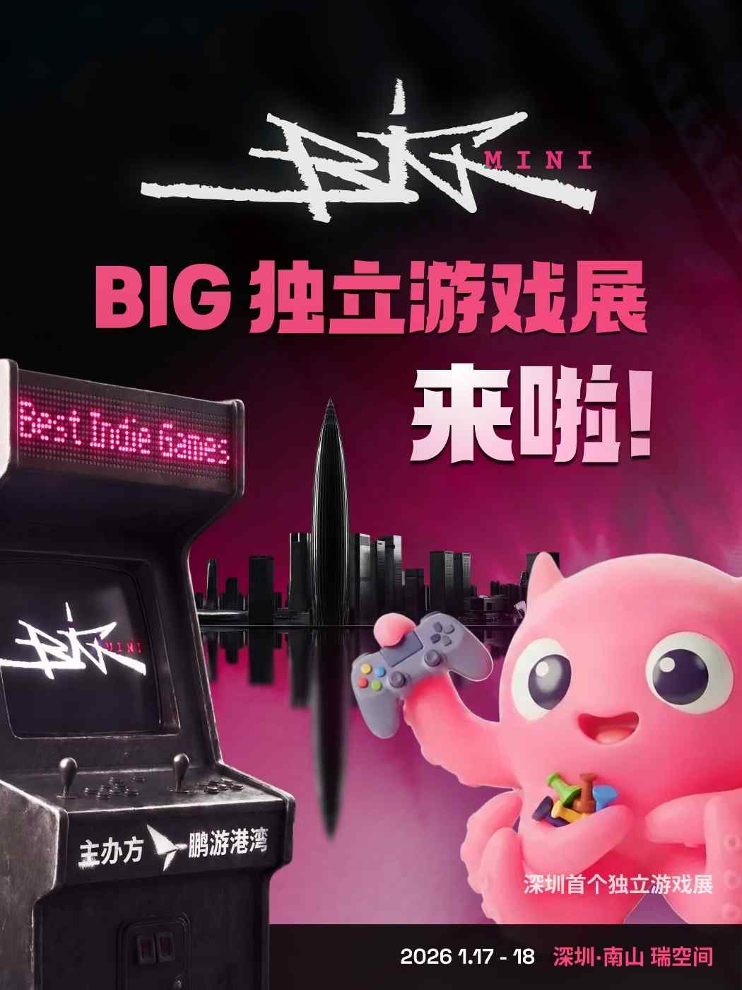 双作齐发：HARRISONWORLD携新作首秀萤火虫漫展