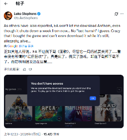 临终关怀都不让？《圣歌》关服前玩家被EA告知不再拥有游戏