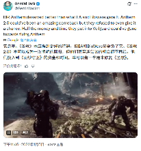 临终关怀都不让？《圣歌》关服前玩家被EA告知不再拥有游戏