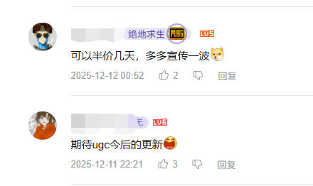 经典地图变为雪地激战?《PUBG》新版本还有新活儿!(图18) 游侠网18