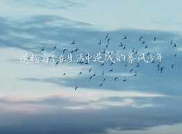 张杰回归情怀拉满！腾讯《逆战：未来》发布主题曲MV 