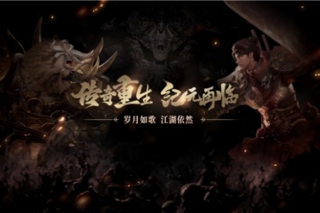 打破授权依赖困境，《暮光双龙》全平台预约正式开启！