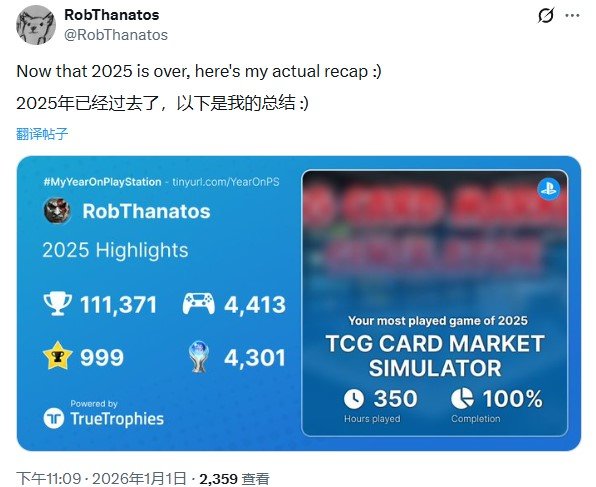 玩家晒1万白金奖杯成就截图 游戏精英主义引发争议(图2) 玩家晒1万白金奖杯成就截图