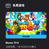 游侠早报:2026DICE大奖提名名单揭晓 Epic喜加一!(图2) 游侠网2