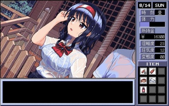 PC-98风绅士向游戏《同居人》今年发售!女主超可爱(图4) 游侠网4