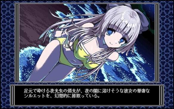 PC-98风绅士向游戏《同居人》今年发售!女主超可爱(图5) 游侠网5