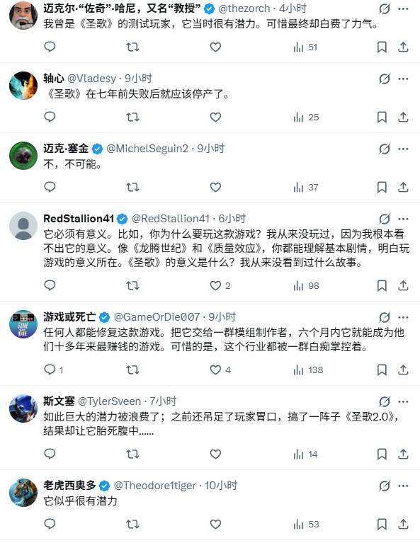 玩家质疑EA砍掉《圣歌》转而做了《龙腾世纪4》