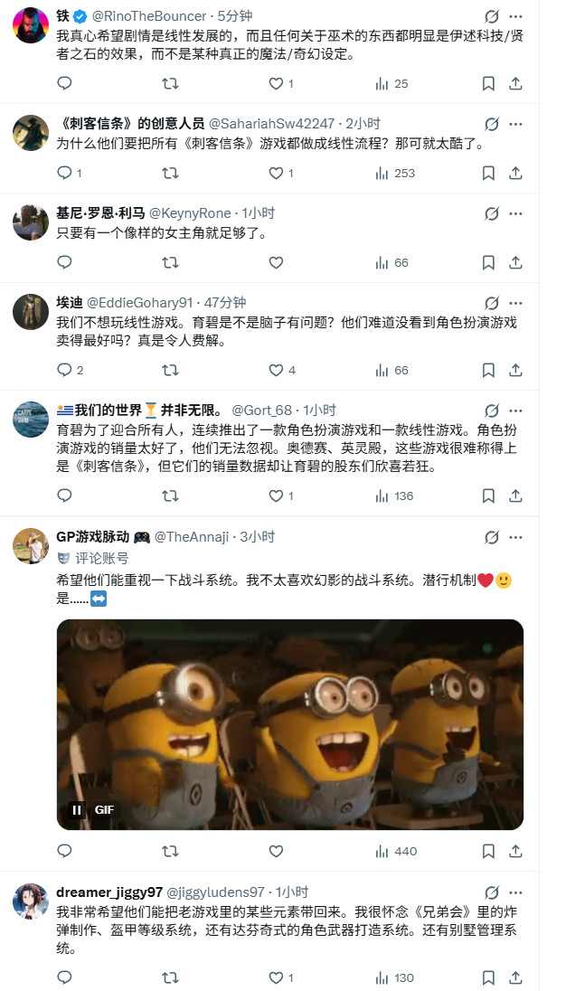 《刺客信条：女巫》或是线性游戏 回归传统体验