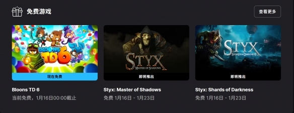 Epic喜加一:策略塔防游戏《气球塔防6》免费领取!(图1) 游侠网1