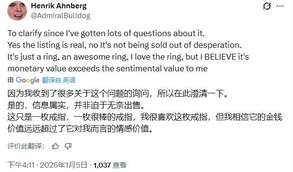 Dota2 ti3冠军戒指被挂拍卖平台 7万美元起拍无人问津(图5) Dota2 ti3冠军戒指被挂拍卖平台 7万美元起拍无人问津