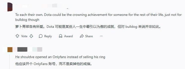 Dota2 ti3冠军戒指被挂拍卖平台 7万美元起拍无人问津(图6) Dota2 ti3冠军戒指被挂拍卖平台 7万美元起拍无人问津