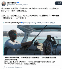 紧急澄清!彭博社记者称《GTA6》延期报道系完全误解!(图1) 游侠网1