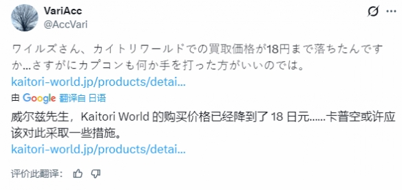 《怪猎荒野》日本回收价仅0.8元 同期大作对比刺痛人心(图1) 游侠网1