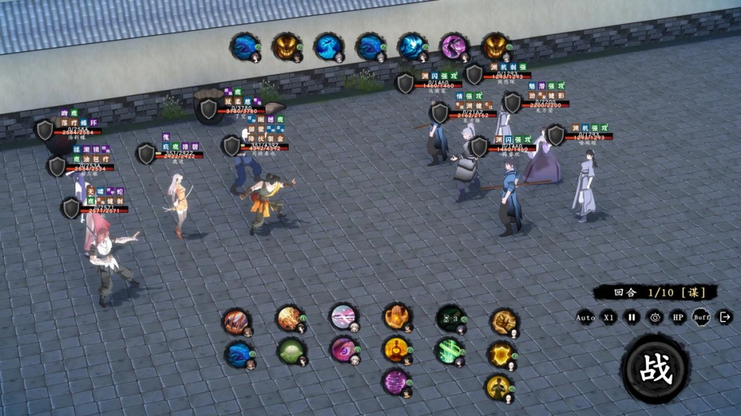 国产独立武侠SRPG新作《息风谷战略》定档1月15日发售！