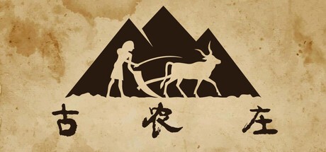 Steam新游周报：首款沙盒宗门团战网游登场！