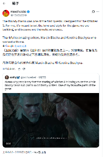 《巫师3》血腥男爵剧情内幕曝光：主创曾害怕自己搞砸