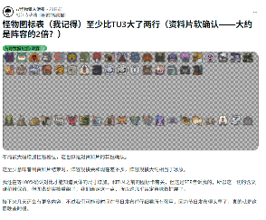 《怪物猎人：荒野》DLC解包：新增怪物数量或持平《冰原》！