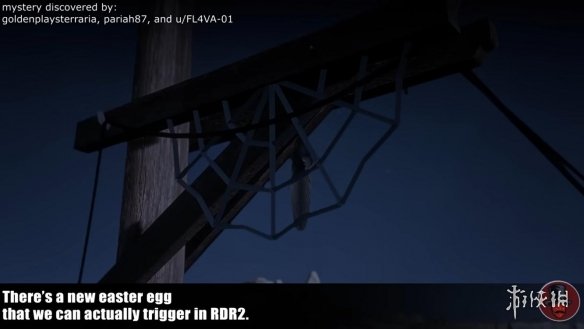 隐藏8年终现世 《荒野大镖客2》蜘蛛网绝密彩蛋破解(图2) 游侠网2