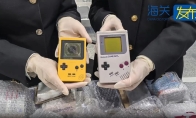 别等你的快递了 125台二手走私Game Boy被海关查扣