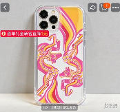 同款不同命!iPhone17马年壳官方499元仿品却要10元(图2) 游侠网2