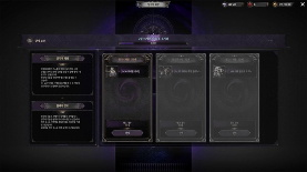 《暗月十二》高难度地下城与协力玩法等内容公开(图3) 游侠网3